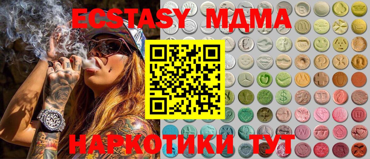 Экстази louis Vuitton Тимашёвск