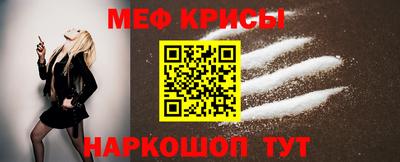 прущий лед Краснокаменск