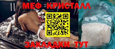 ГАЛЛЮЦИНОГЕННЫЕ ГРИБЫ Краснознаменск
