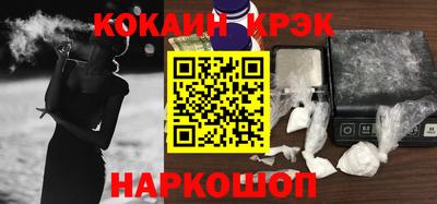 прущий лед Краснокаменск