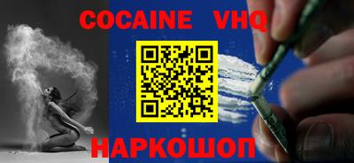 прущий лед Краснокаменск