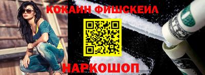 прущий лед Краснодар