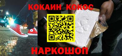 прущий лед Краснокаменск