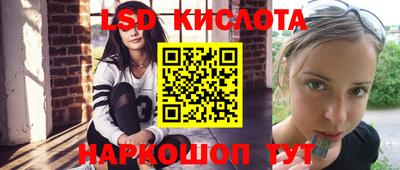 ГАЛЛЮЦИНОГЕННЫЕ ГРИБЫ Краснознаменск