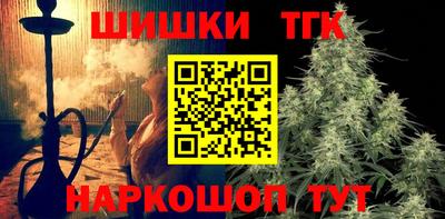 прущий лед Краснокаменск