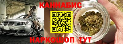 прущий лед Краснокаменск