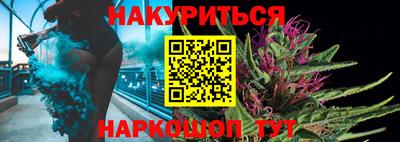 прущий лед Краснодар