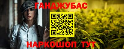 прущий лед Краснодар
