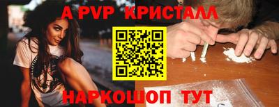 прущий лед Краснодар