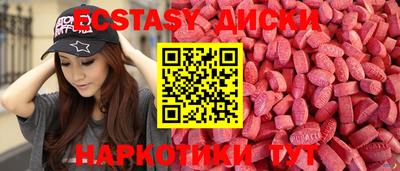 прущий лед Краснодар