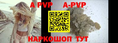 прущий лед Краснокаменск
