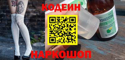 ГАЛЛЮЦИНОГЕННЫЕ ГРИБЫ Краснознаменск