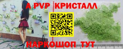 прущий лед Краснодар