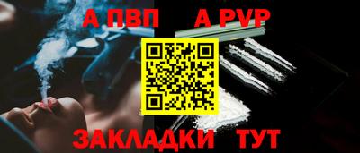прущий лед Краснокаменск