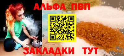 прущий лед Краснодар