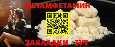 прущий лед Краснодар