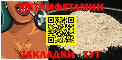 прущий лед Краснодар