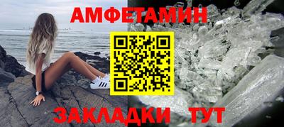 прущий лед Краснокаменск