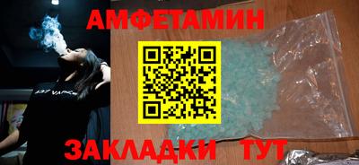 прущий лед Краснокаменск