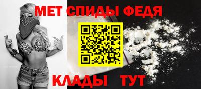 прущий лед Краснодар