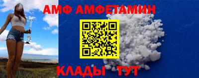 прущий лед Краснодар