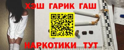 прущий лед Краснокаменск