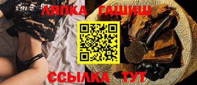 прущий лед Краснокаменск