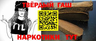 прущий лед Краснокаменск