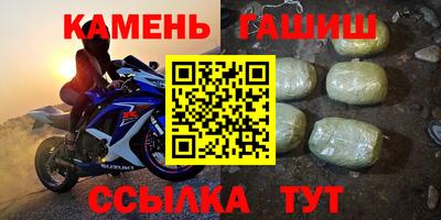 прущий лед Краснодар