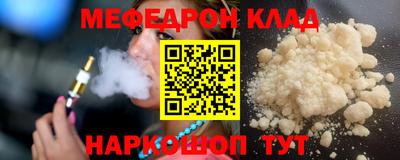 прущий лед Краснокаменск
