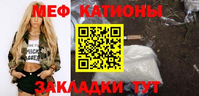 прущий лед Краснокаменск