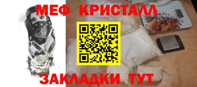 ГАЛЛЮЦИНОГЕННЫЕ ГРИБЫ Краснознаменск