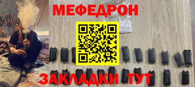 прущий лед Краснодар
