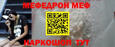 прущий лед Краснокаменск