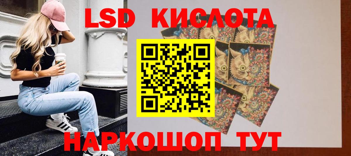 Тимашёвск  Лсд 25 экстази  Лсд 25 экстази кислота  Вход с VPN  Лсд 25 экстази ecstasy 