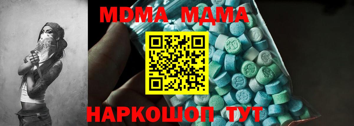  COCAIN Тимашёвск
