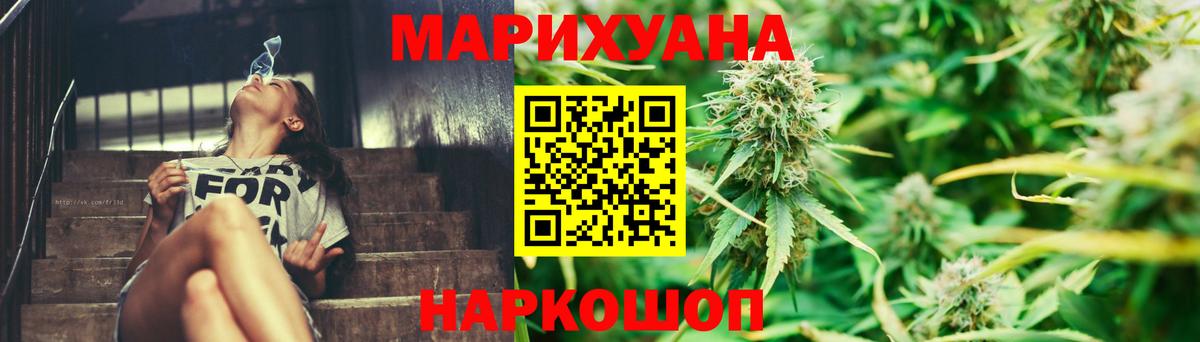 ГАШ  Тимашёвск  Каннабис  Меф МЯУ МЯУ кристаллы  Как найти закладки?  Вход с VPN 