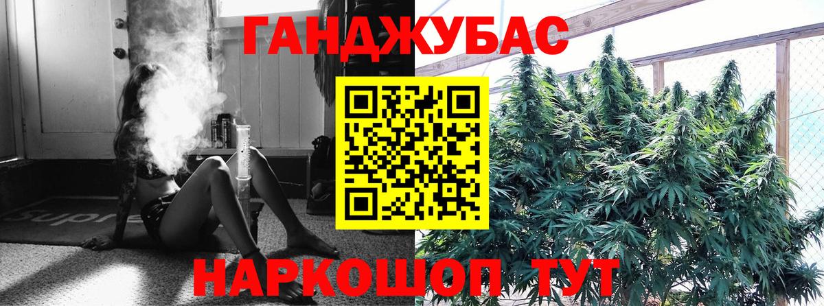 Канабис VHQ  Вход с VPN  Шишки марихуана THC 21%  Тимашёвск  Марихуана AK-47 